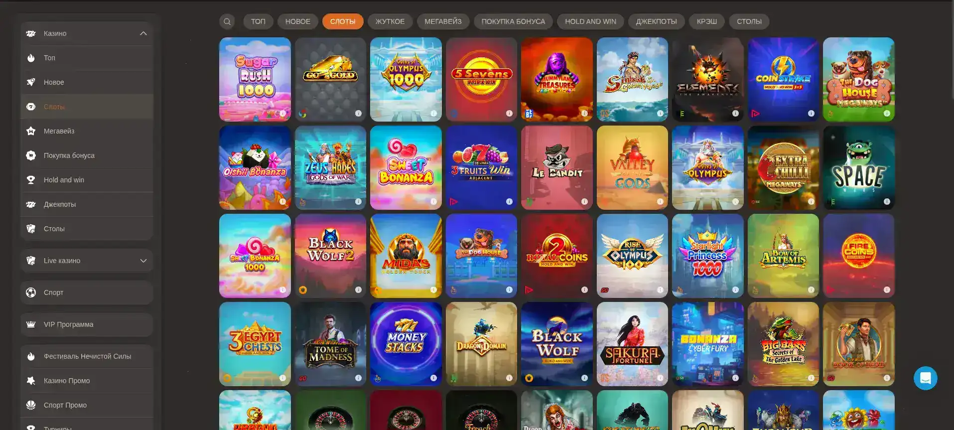 Cat casino интерфейс Кэт казино