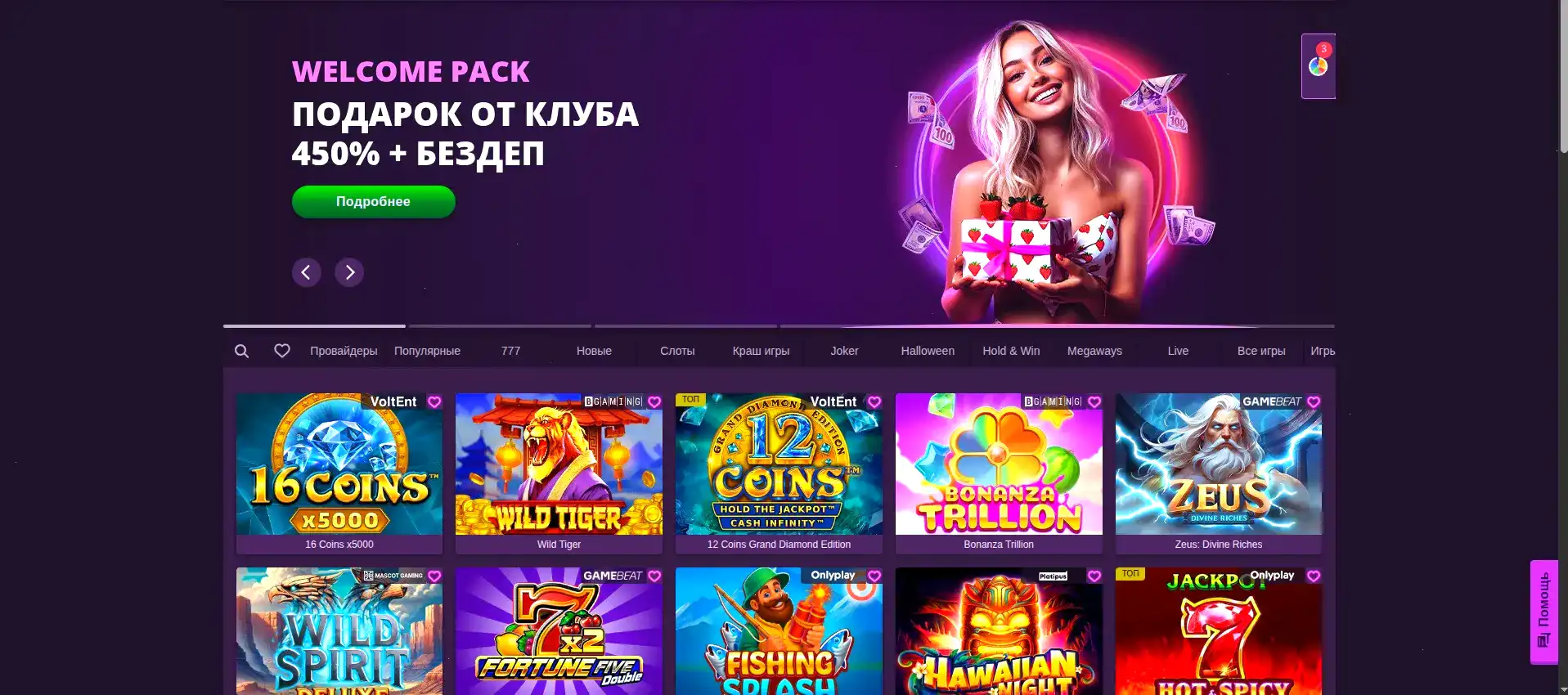 Cat casino регистрация и вход на официальный сайт